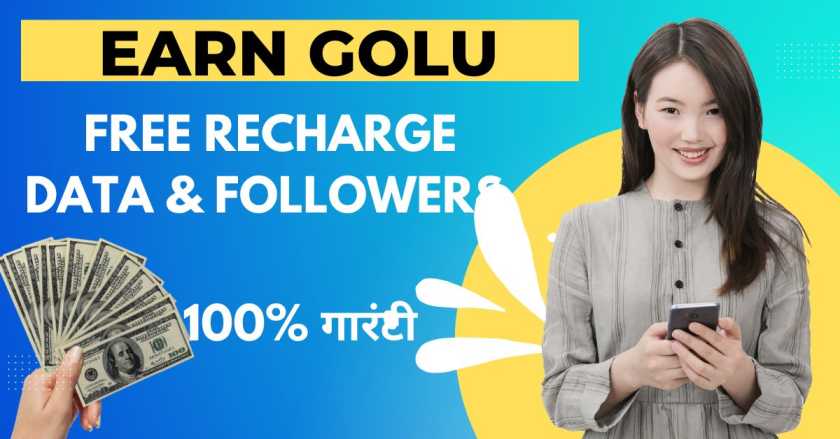 Earn Golu - Free Recharge & Followers