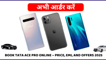 Book Tata Ace Pro Online – Price, EMI, and Offers 2025 Copy of Copy of Best MBA College Admission – 2025-11-16T055650.875